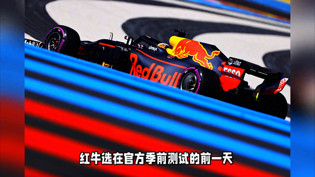 哈斯车队横扫红牛车队，勒克莱尔扛起全队