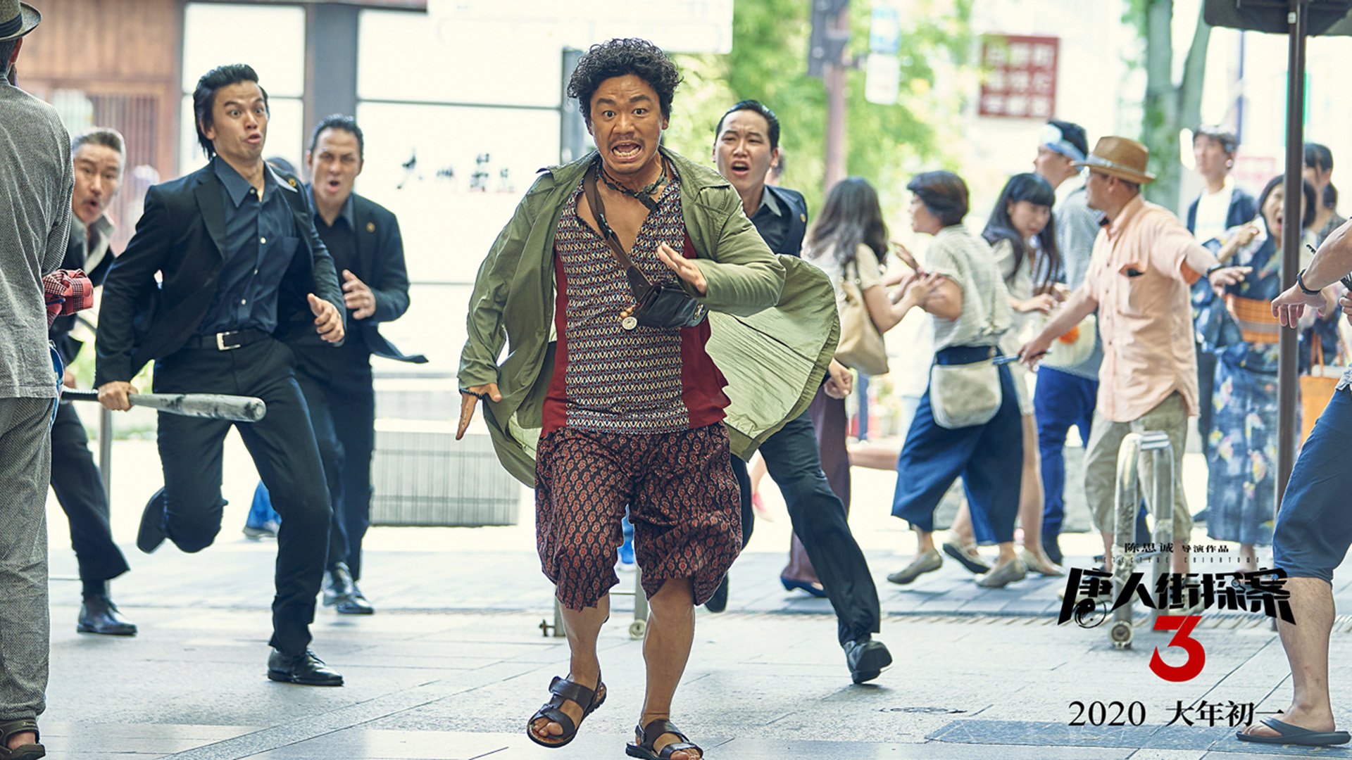 同一个夜晚，足球的两副面孔，玻利维亚的群山回响与曼彻斯特的精密齿轮