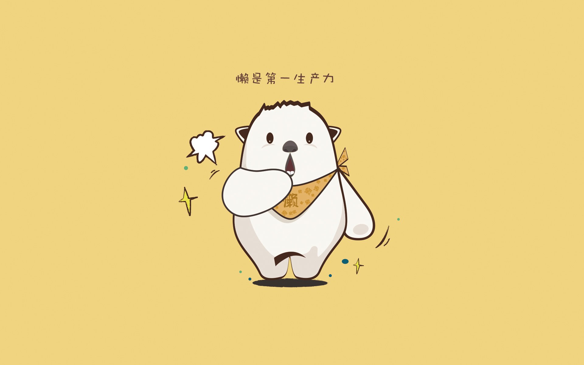 东决入场券，调音师恩佐的沉默咆哮