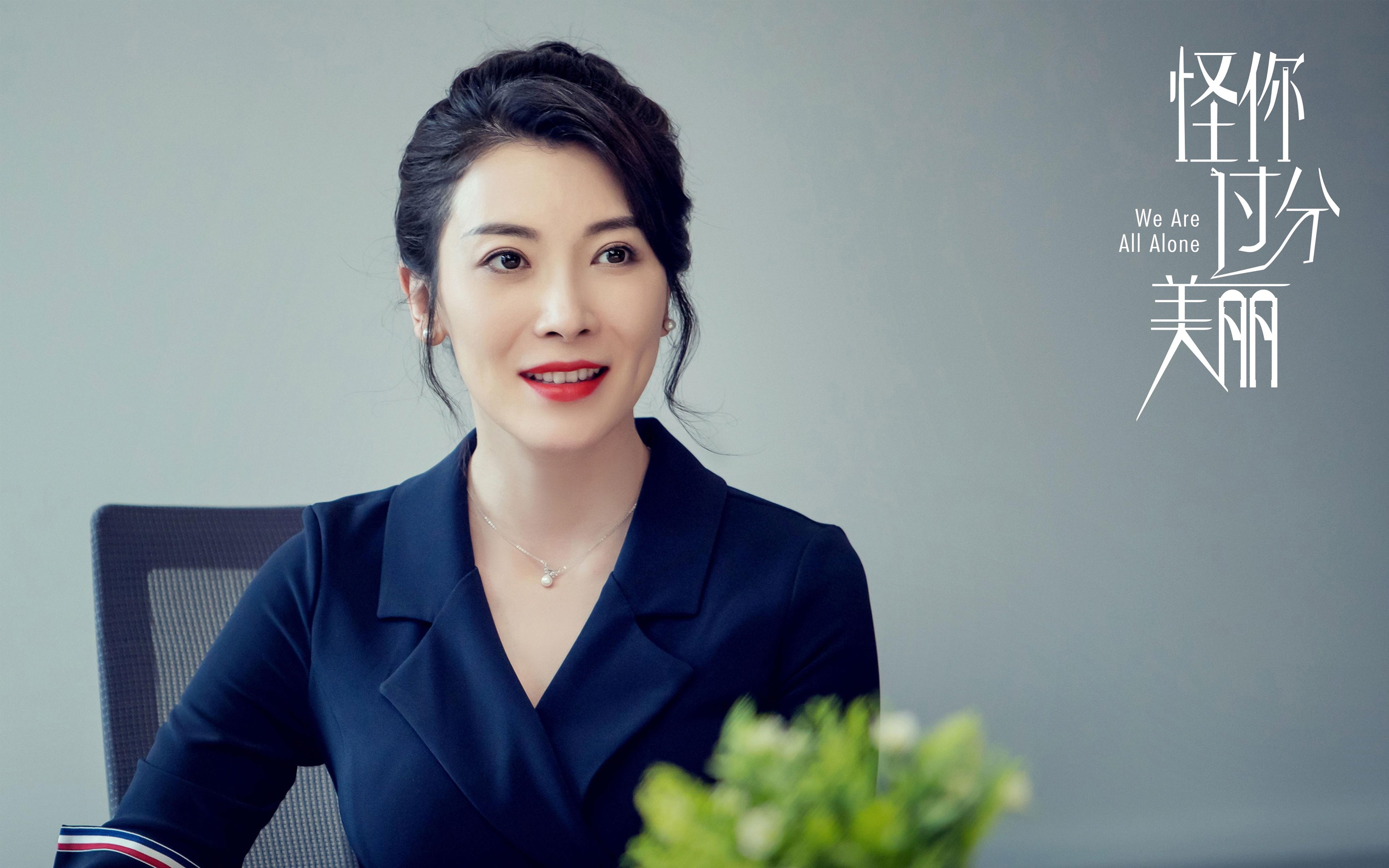 传奇序章，当加勒比海盗击穿南美长城，塔雷米如何用一己之力定义2026世界杯首个冷门之夜